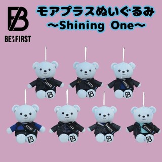 BE:FIRST モアプラスぬいぐるみ Shining Oneの通販 by アニマル's ...