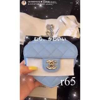 新品　CHANEL ハート　チェーン　クラッチバッグ　ブルー