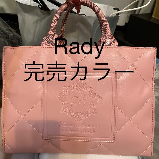 Rady限定カラー♡トートバッグ♡最終お値下げしました‼️