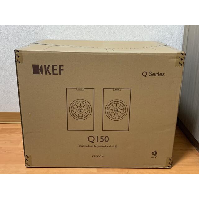 新品に近いKEF Q150 スピーカー　純銅プラグつき