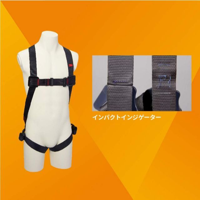 新品未使用 サイズ M/L 3M フルハーネス ランヤード(ツイン)セット