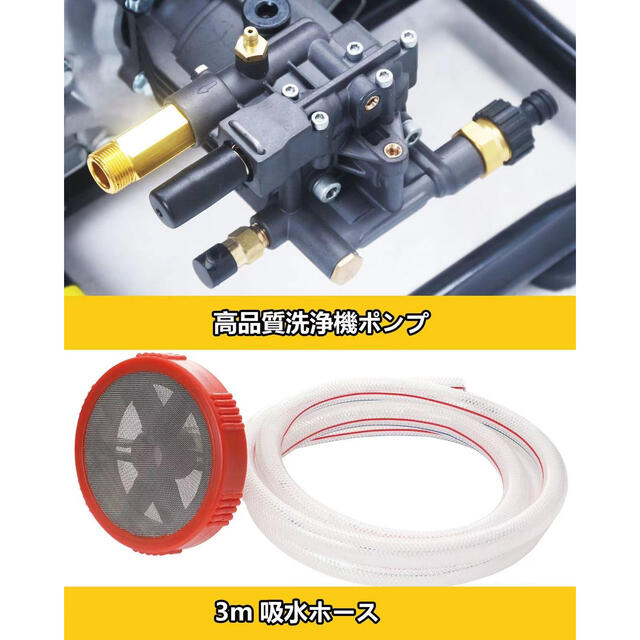 高圧洗浄機エンジン式 Gaidoh エンジ 付き高圧洗浄機 19Mpa | www.fk