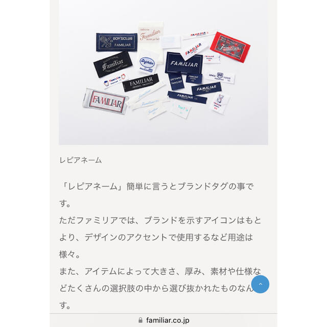 familiar - ファミリア カーディガン ネイビー 120 ビンテージの通販