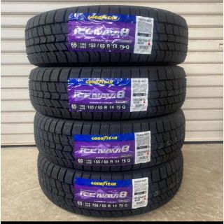 グッドイヤー(Goodyear)の【グッドイヤー アイスナビ8】スタッドレスタイヤ◆155/65R14(タイヤ)