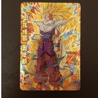 ドラゴンボール(ドラゴンボール)のドラゴンボールヒーローズ　UR　孫悟飯青年期(その他)