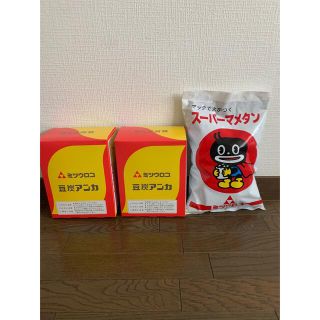 美空様 3個セット 豆炭アンカ ミツウロコ 豆炭あんか スーパーマメタン