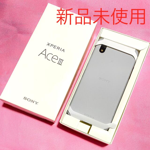 Xperia Ace III グレー 64 GB au-