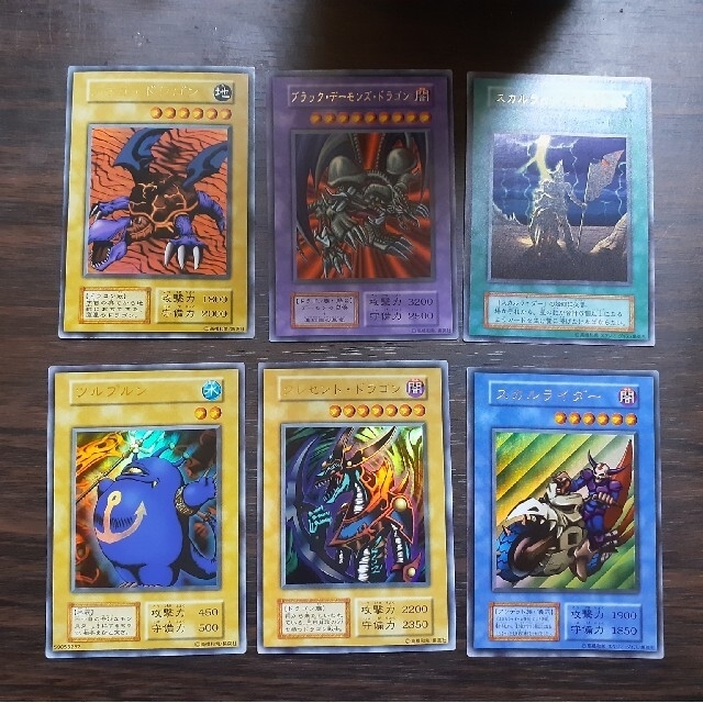 遊戯王 初期 大量 ブラック・マジシャン コスモクイーンの通販 by