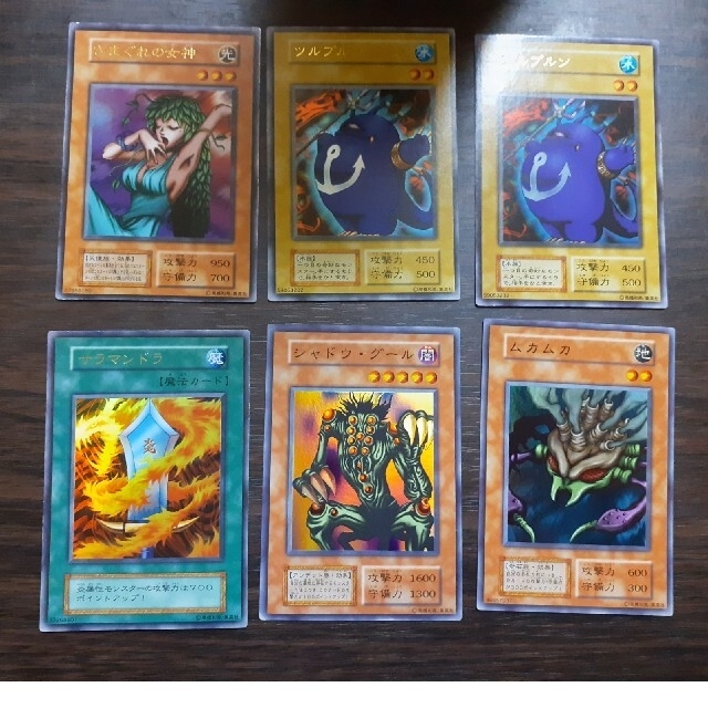 遊戯王 初期 大量 ブラック・マジシャン コスモクイーンの通販 by
