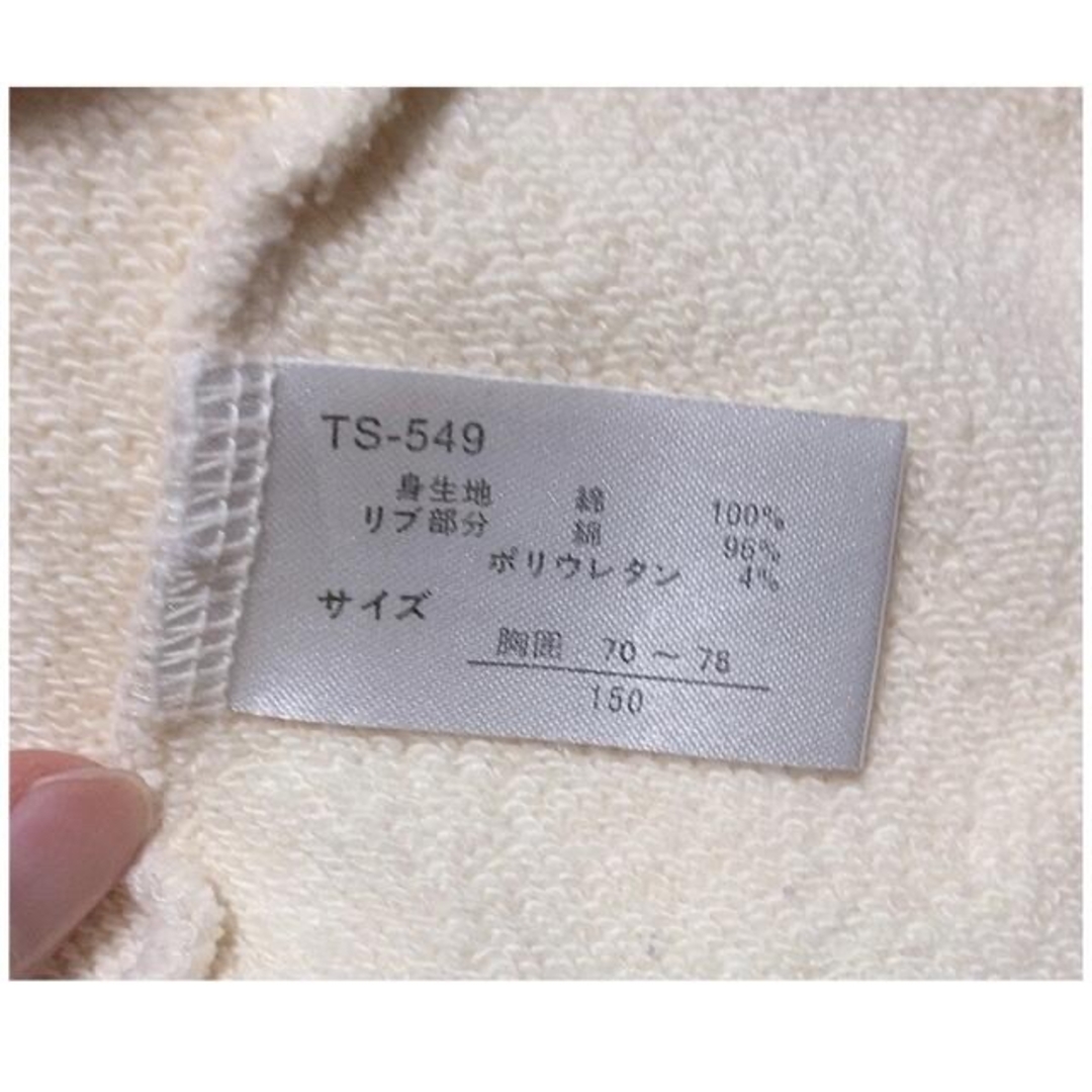 【お値下げ】スウェットトレーナー　150 キッズ/ベビー/マタニティのキッズ服女の子用(90cm~)(Tシャツ/カットソー)の商品写真