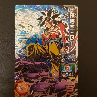 ドラゴンボール - スーパードラゴンボールヒーローズ SEC 孫悟空 ドラゴンボール - スーパードラゴンボールヒーローズ SEC 孫悟空
