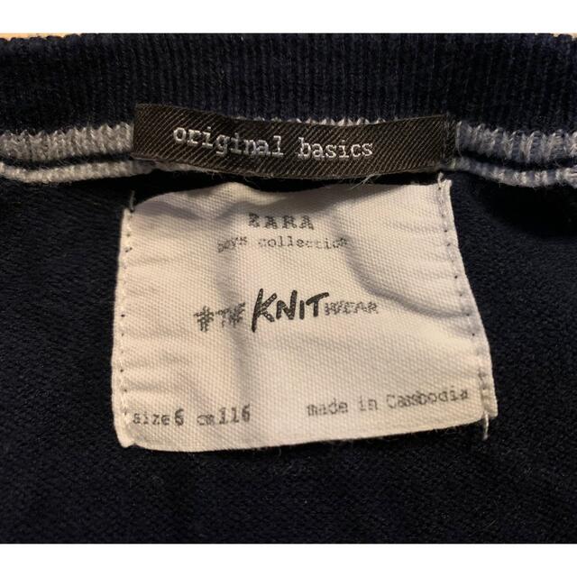 ZARA KIDS(ザラキッズ)のZARA カーディガン　116サイズ　6歳 キッズ/ベビー/マタニティのキッズ服男の子用(90cm~)(カーディガン)の商品写真