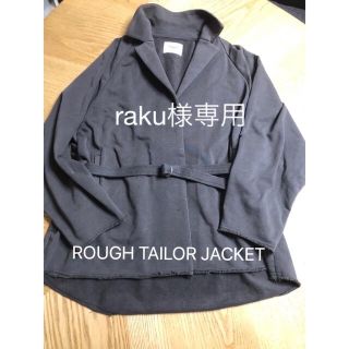 アメリヴィンテージ(Ameri VINTAGE)のraku様専用●ROUGH TAILOR JACKET(テーラードジャケット)