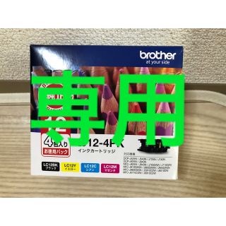 ブラザー(brother)の【びーすけ様専用】brother 純正 インクカートリッジ LC12-4PK  (PC周辺機器)