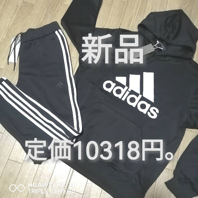 Adidas 新品 アディダス メンズ 上下セット Mサイズ 秋冬 黒 ブラック ジャージの通販 By ｓa 複数割引0円引き S Shop アディダスならラクマ