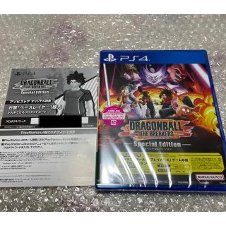 バンダイナムコエンターテインメント(BANDAI NAMCO Entertainment)のドラゴンボール ザ ブレイカーズ スペシャルエディション PS4版(家庭用ゲームソフト)