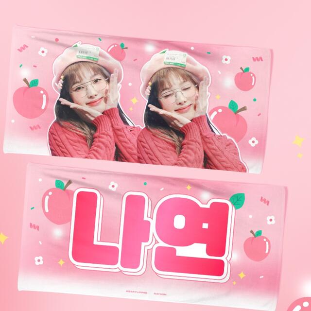 TWICE ナヨン「 IM NAYEON 」新品未開封 4種セット