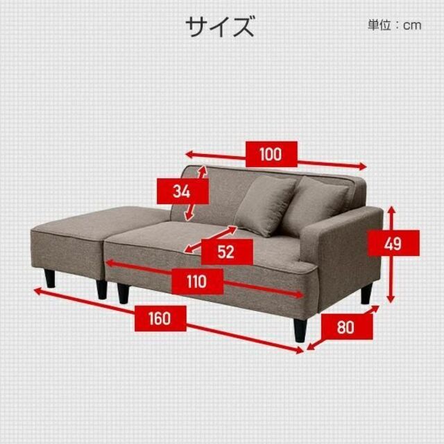 カウチソファ 2人掛け  クッション2個付き FHS-160(NV) インテリア/住まい/日用品のソファ/ソファベッド(コーナーソファ)の商品写真