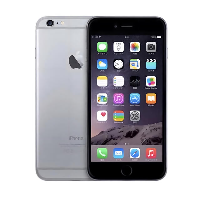 acアダプター付 iPhone6 Plus spacegray 64 GB au 【楽ギフ_のし宛書】