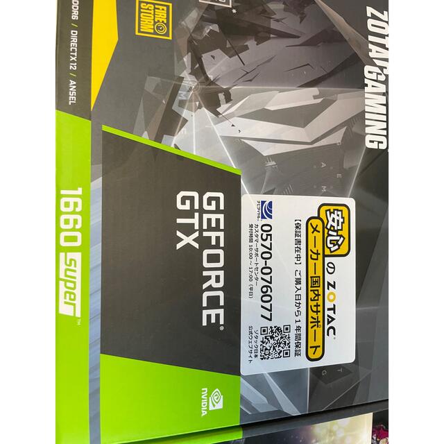 gtx1660 super