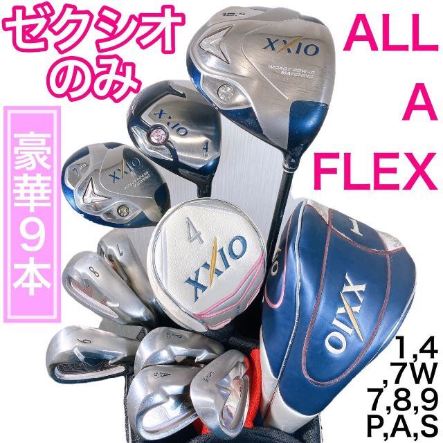 美品 XXIO 全てMP400 レディース 10本 jornaldoabcpaulista.com.br