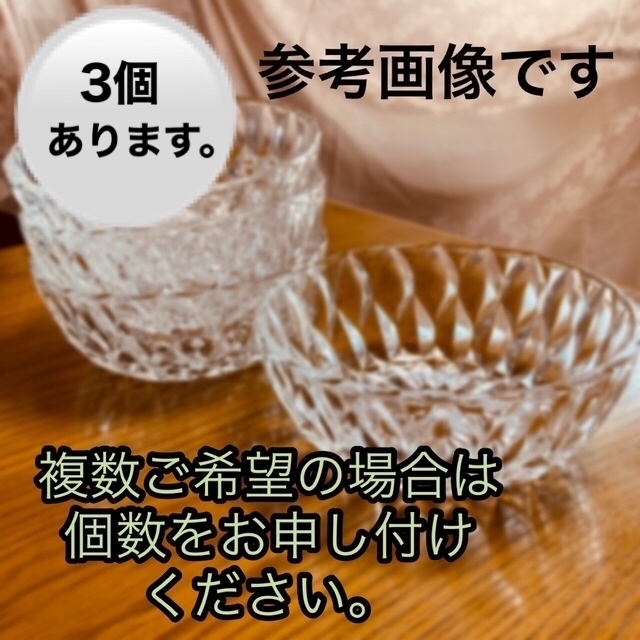 になる 希少 昭和 レトロ 保谷クリスタル クリスタルガラス 灰皿 香炉