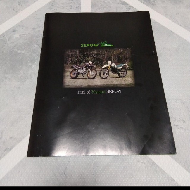 SEROW YAMAHA バイク 非売品 カタログ 自動車/バイクのバイク(カタログ/マニュアル)の商品写真