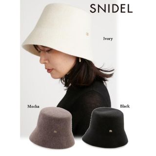 スナイデル(SNIDEL)のSNIDEL  スナイデル  ウールバケットハット(ハット)