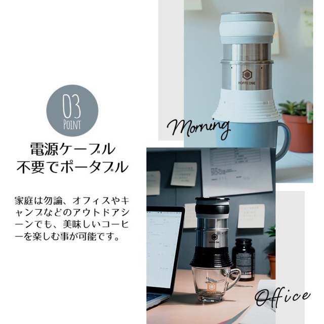 台湾サイズHOFFE(ホッフェ) ホワイト 専用バック付き コーヒードリッパー