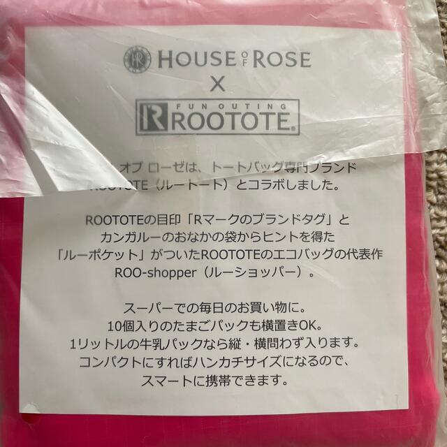 ROOTOTE(ルートート)の未使用　ハウスオブローゼ  エコバッグ  レディースのバッグ(エコバッグ)の商品写真