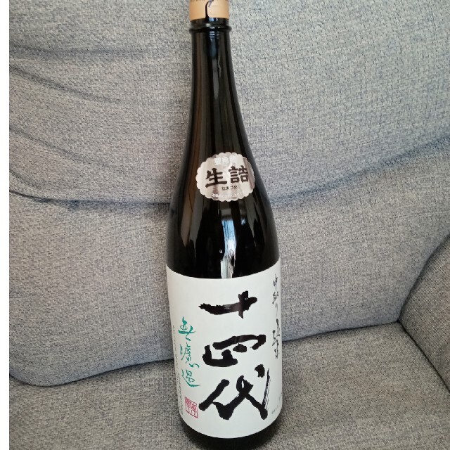 十四代☆日本酒