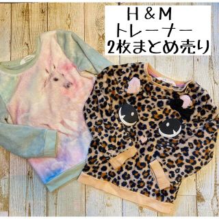 エイチアンドエム(H&M)のH&M フワフワ　ボア　フリース　トレーナー　2枚まとめ売り　100 110(ニット)