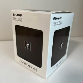 シャープ(SHARP)のシャープ プラズマクラスター  イオン発生機 (その他)