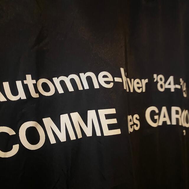 COMME des GARCONS(コムデギャルソン)の美品CDGコムデギャルソンサテンブルゾン黒L メンズのジャケット/アウター(ブルゾン)の商品写真