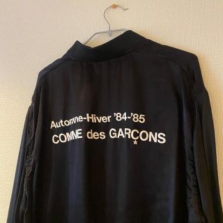 コムデギャルソン(COMME des GARCONS)の美品CDGコムデギャルソンサテンブルゾン黒L(ブルゾン)