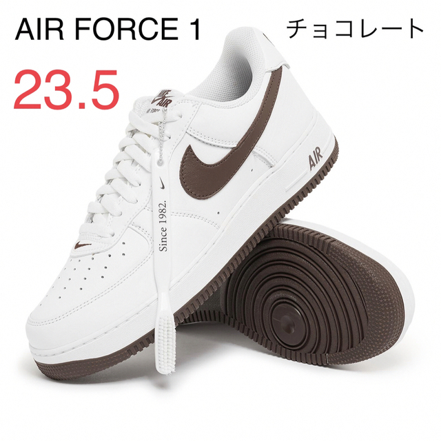 【驚きの値段】 NIKE アンブッシュ エアフォース1 23.5cm econet.bi