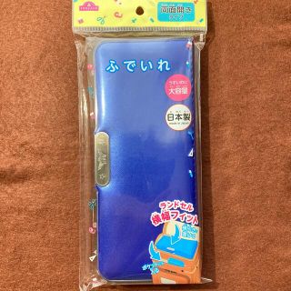 イオン(AEON)のトップバリュー　ふでいれ　両面開きタイプ　筆箱　マリンブルー(ペンケース/筆箱)