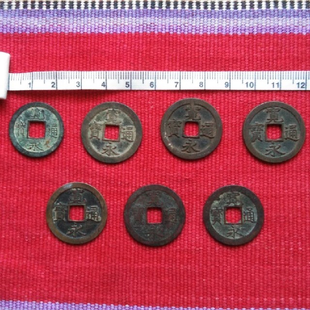 寛永通宝 7枚 寛永通宝】 古寛永 長門奇永 狭王宝 俯寛 針穴1（美品） | 日本