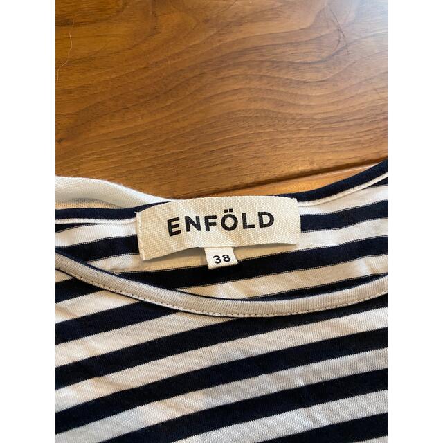 ENFOLD(エンフォルド)の【美品】enfold エンフォルド　カットソー　カーディガン付き　38 レディースのトップス(カットソー(長袖/七分))の商品写真