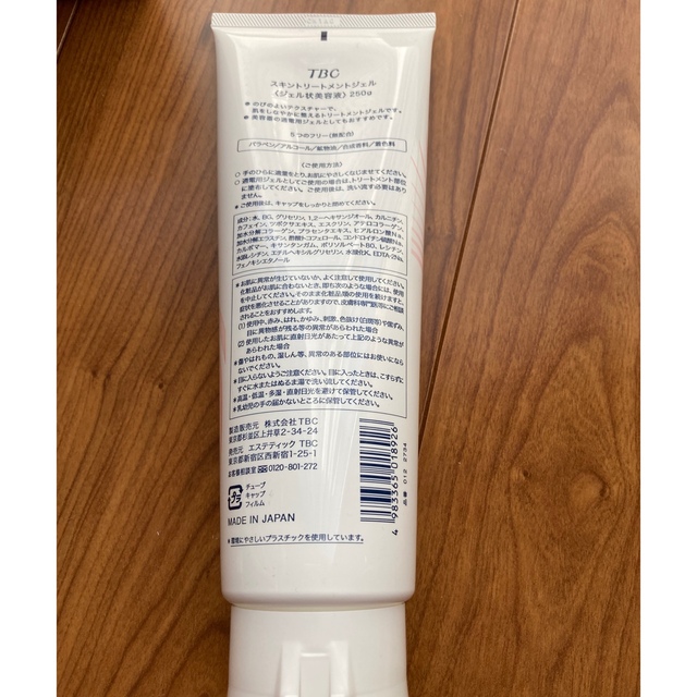 TBCヒートキャビシェイプ ジェル付き 美容/健康 TBCヒートキャビシェイプ ジェル付き 美容/健康