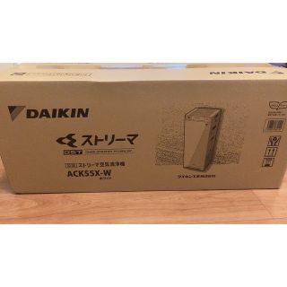 ダイキン(DAIKIN)のDAIKIN ACK55X-W ダイキン加湿空気清浄機(空気清浄器)