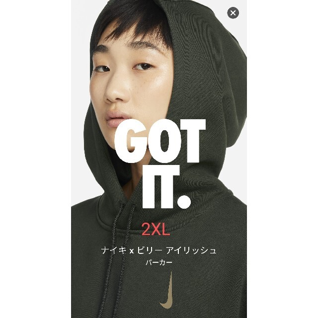 Billie Eilish × NIKE フリース パーカー 2XLメンズ