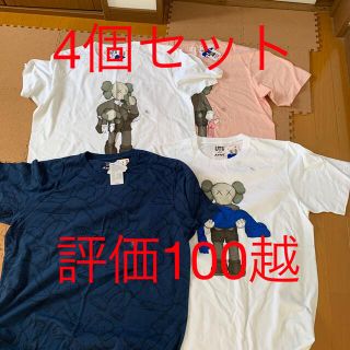 ユニクロ(UNIQLO)のUNIQLO kaws tシャツ(Tシャツ/カットソー(半袖/袖なし))