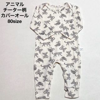 海外輸入服 チーター柄カバーオール 80size(カバーオール)