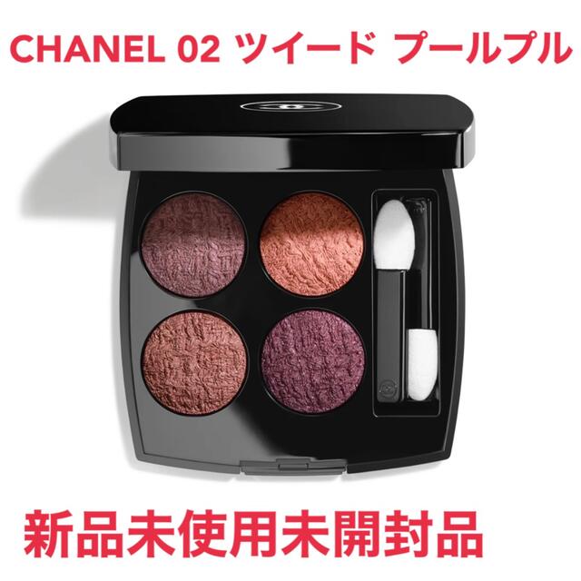 大好評通販中！ CHANEL レ キャトル オンブル ツイード 02 アイ