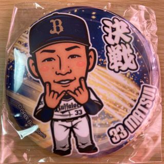 オリックスバファローズ(オリックス・バファローズ)の《#33/松井雅人》決戦 缶バッジ【オリックス・バファローズ】(記念品/関連グッズ)