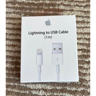 アップル(Apple)の新品 アップル純正 ライトニングケーブル Apple Lightning(その他)