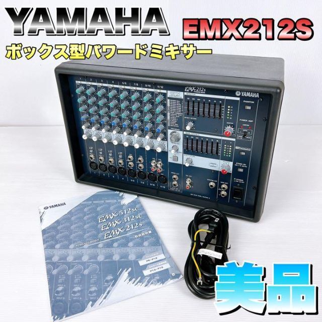 売れ筋介護用品も! YAMAHA パワードミキサー EMX512SC photo