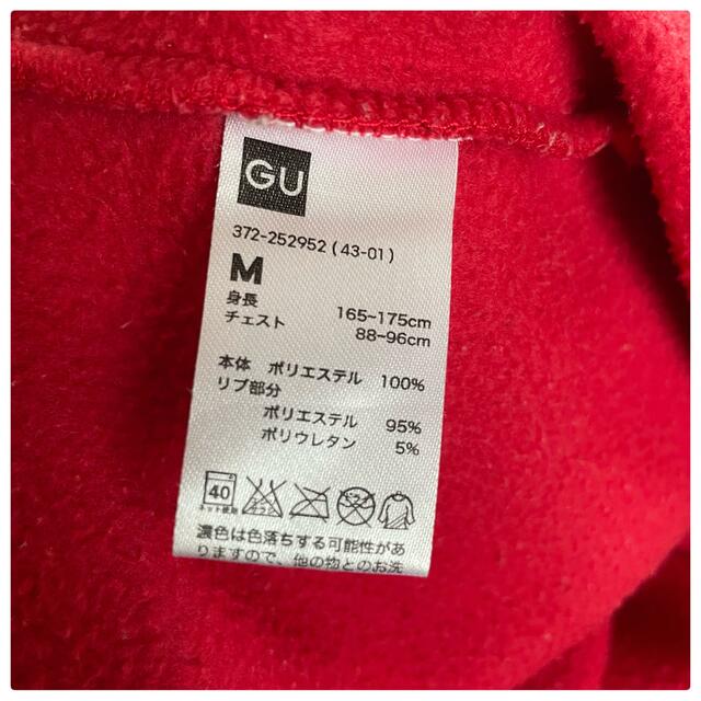 GUメンズ スウェットトレーナー マフポケット付き スウェット赤M メンズのトップス(スウェット)の商品写真