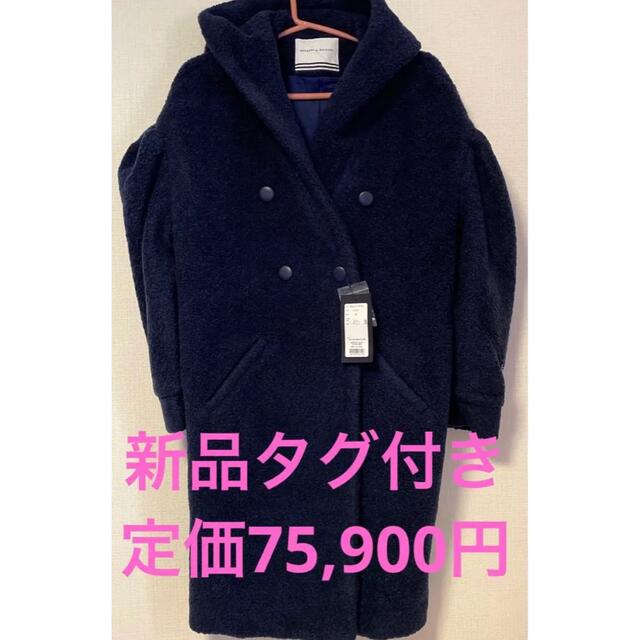 新品タグ付 ボアコート ボーダーズアットバルコニー uhi.go.ug